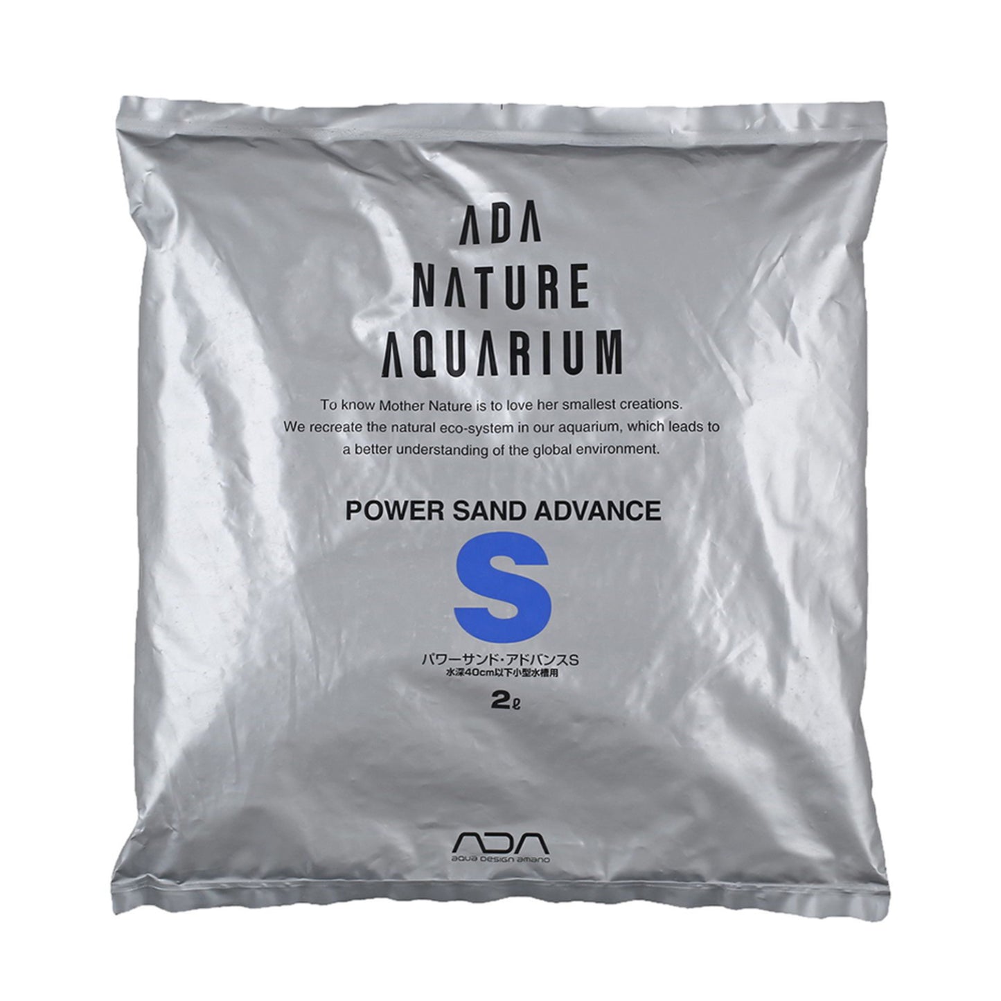 Power Sand Advance